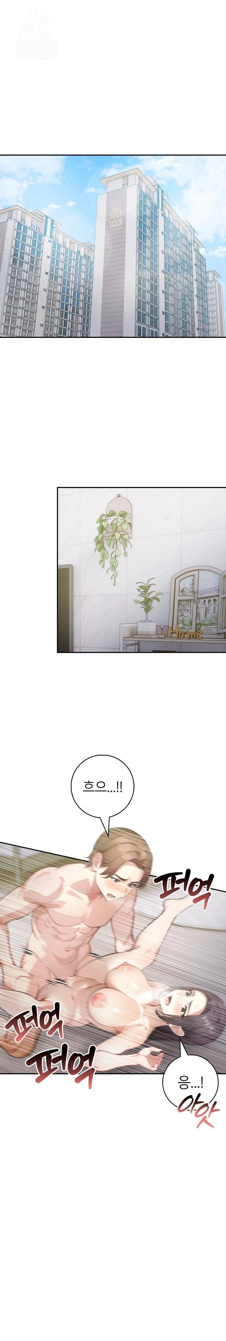 The Glamorous Married Woman Next Door Raw - Chapter 4 Page 1