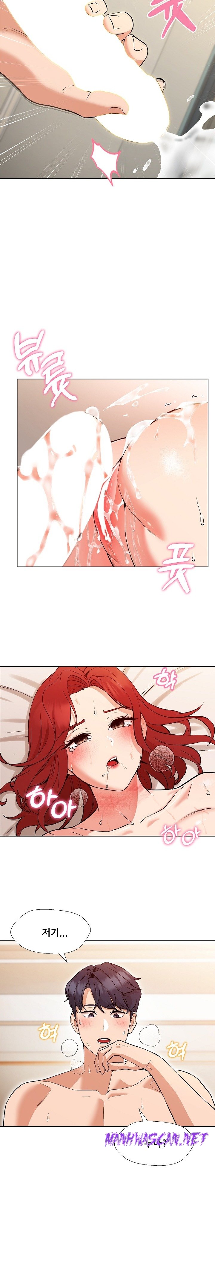 My Wife is a Teacher Raw - Chapter 1 Page 27