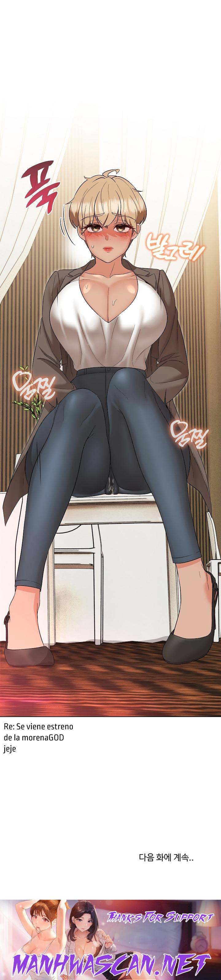 My Wife is a Teacher Raw - Chapter 16 Page 26