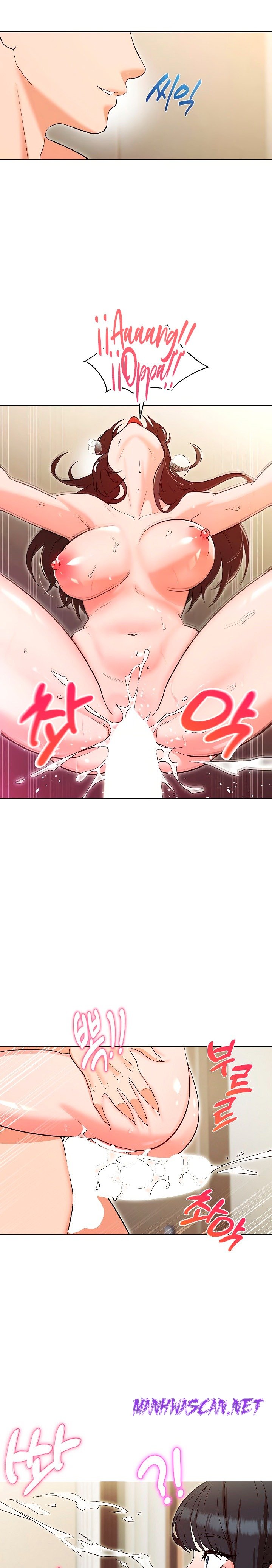 My Wife is a Teacher Raw - Chapter 4 Page 7