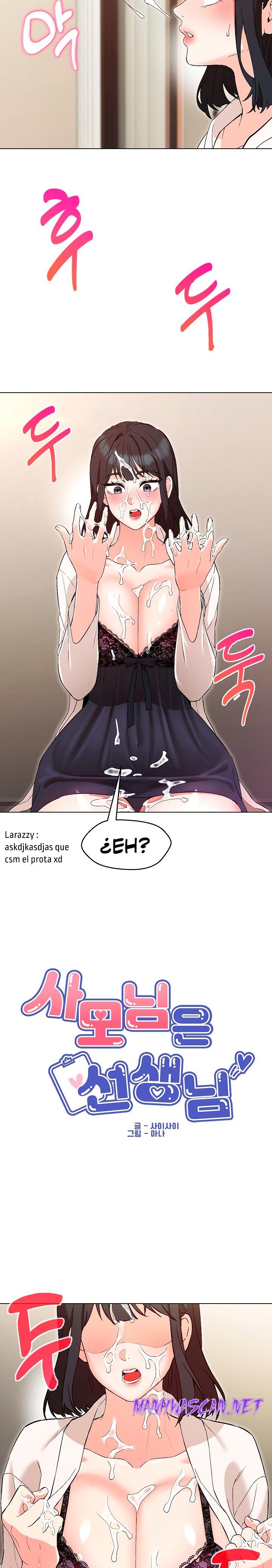 My Wife is a Teacher Raw - Chapter 4 Page 8