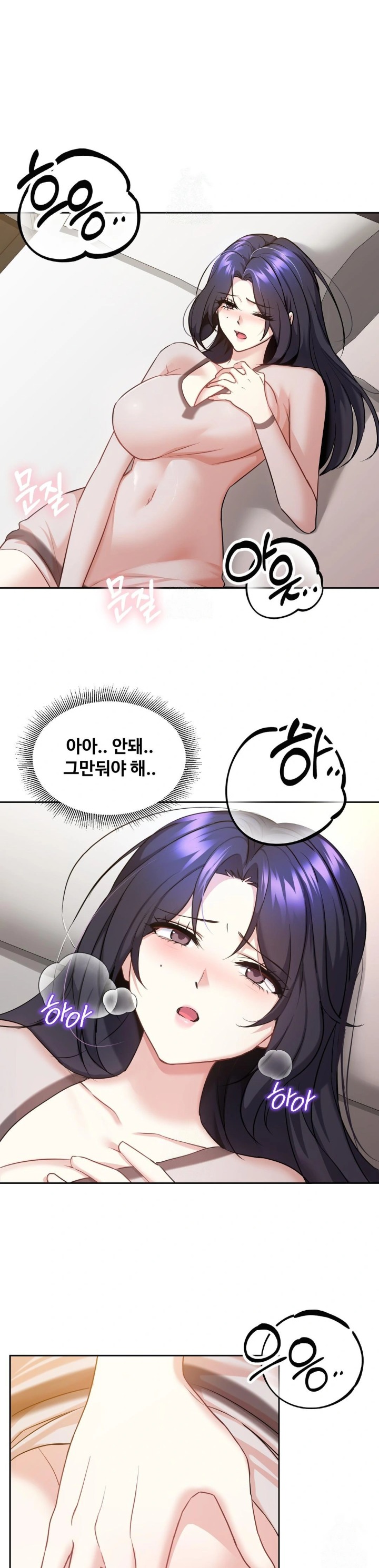 I Can’t Stand It, Sister-in-Law Raw - Chapter 13 Page 1