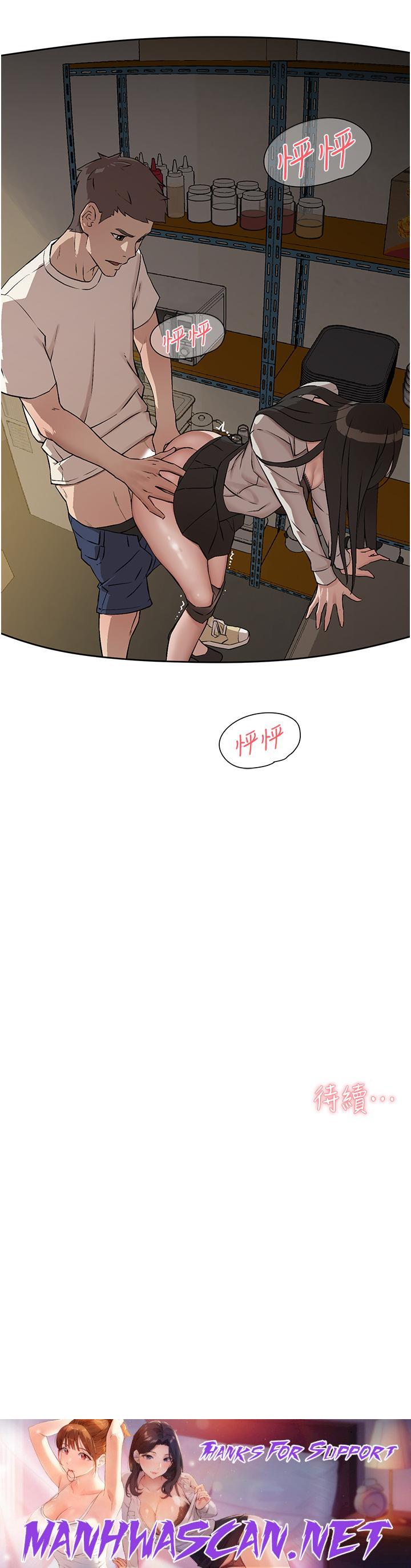 Everything About Best Friend Raw - Chapter 1 Page 45