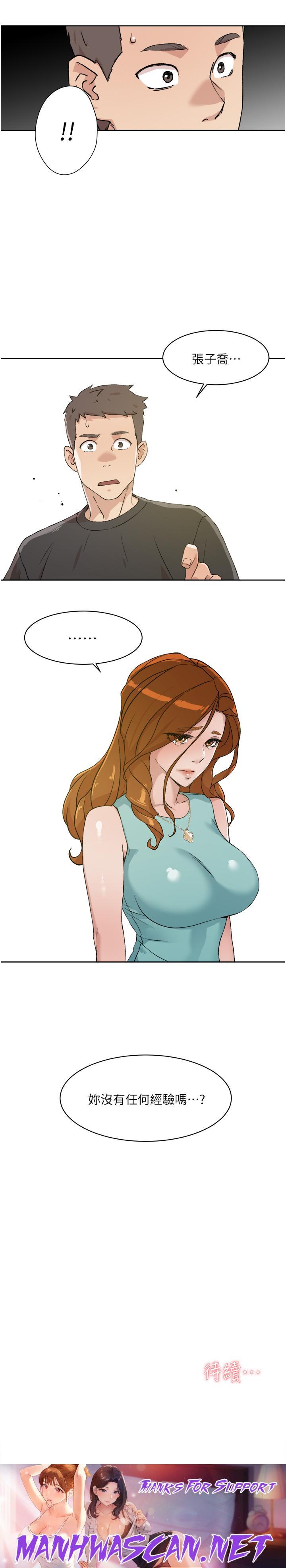 Everything About Best Friend Raw - Chapter 12 Page 35