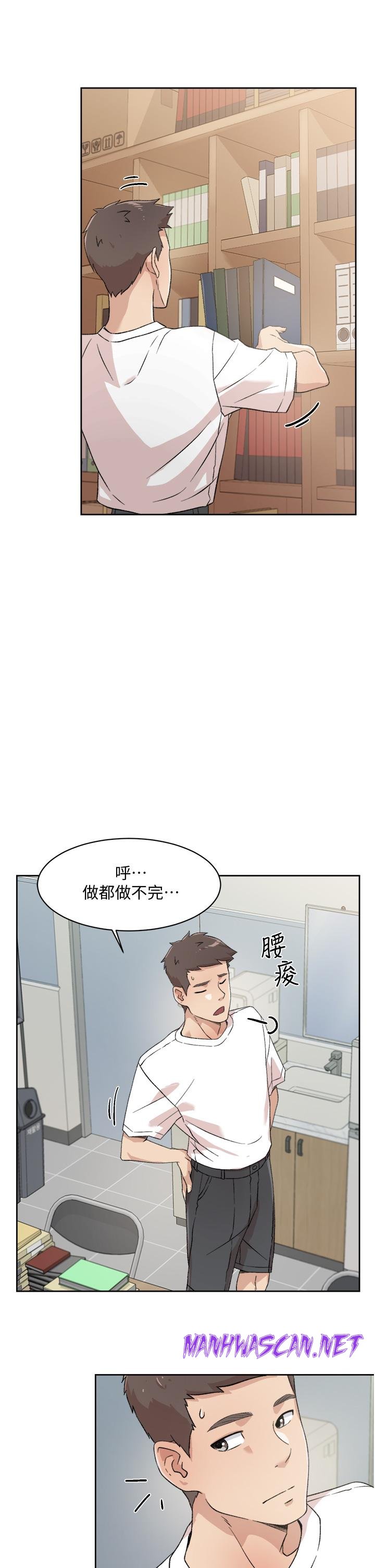 Everything About Best Friend Raw - Chapter 16 Page 13