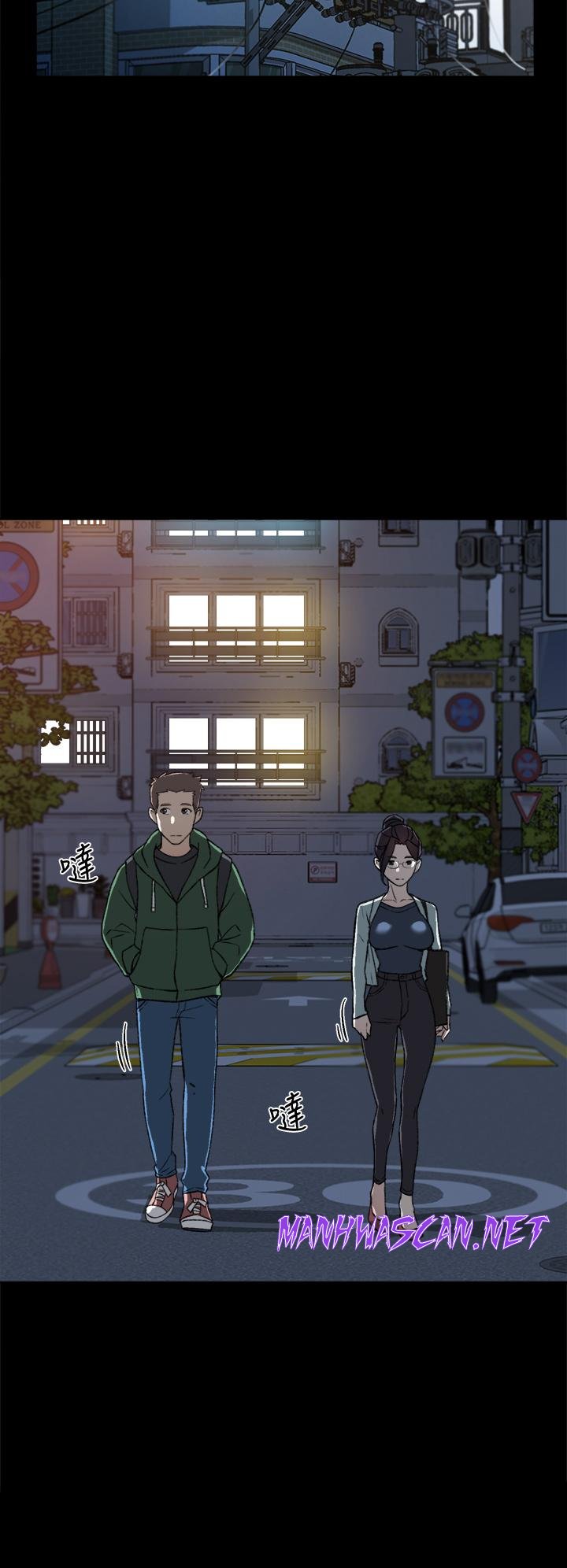 Everything About Best Friend Raw - Chapter 18 Page 2