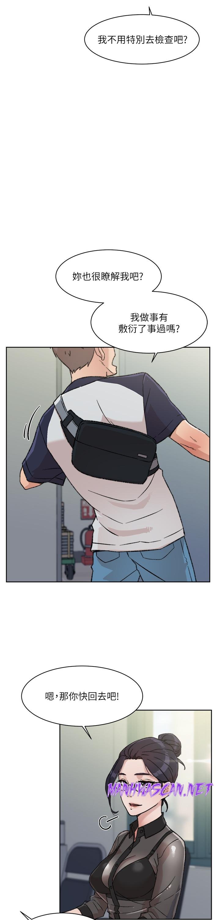 Everything About Best Friend Raw - Chapter 18 Page 23