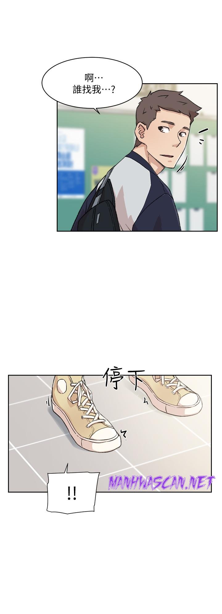 Everything About Best Friend Raw - Chapter 18 Page 26