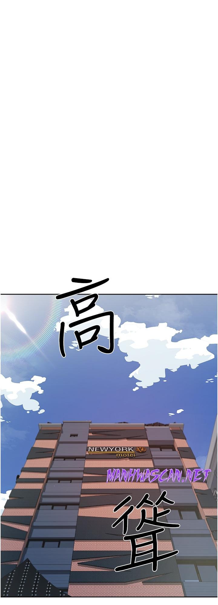 Everything About Best Friend Raw - Chapter 18 Page 34