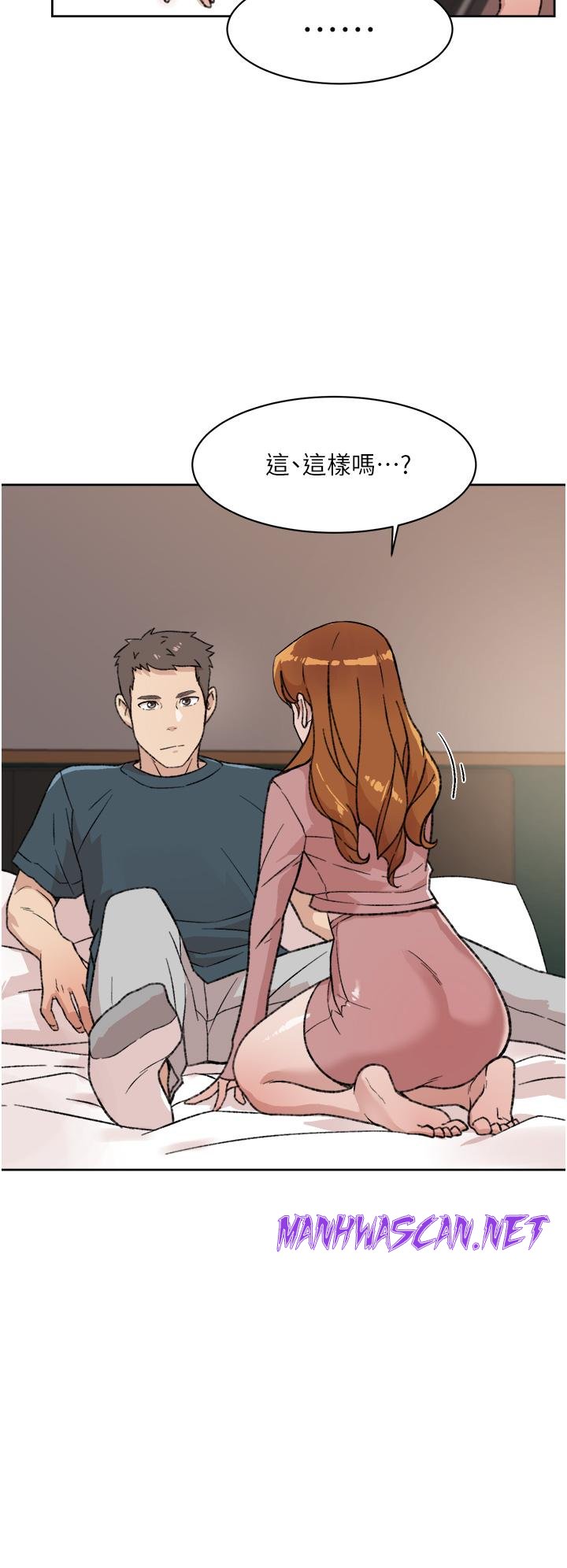 Everything About Best Friend Raw - Chapter 19 Page 22