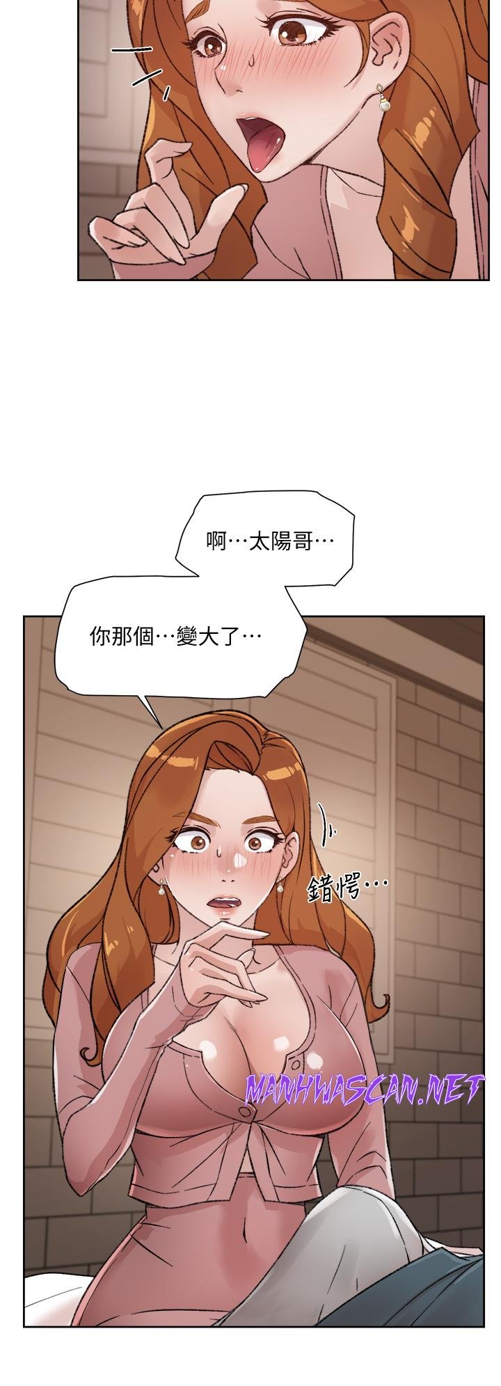 Everything About Best Friend Raw - Chapter 19 Page 28