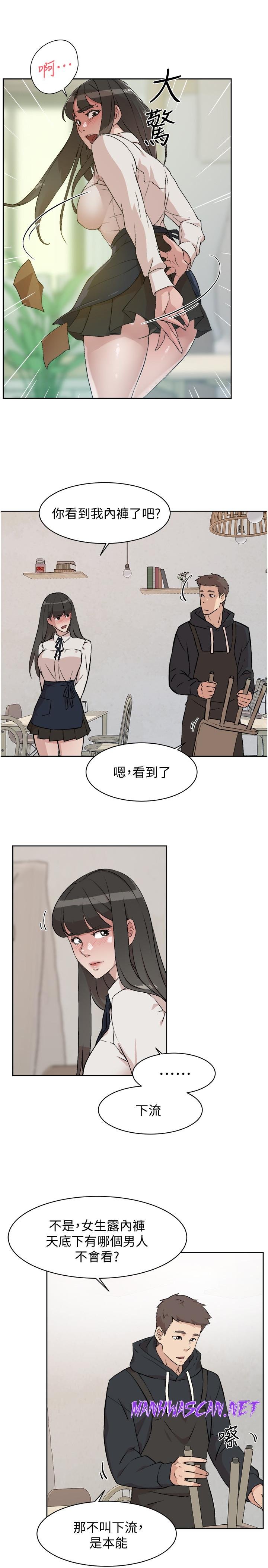 Everything About Best Friend Raw - Chapter 2 Page 13