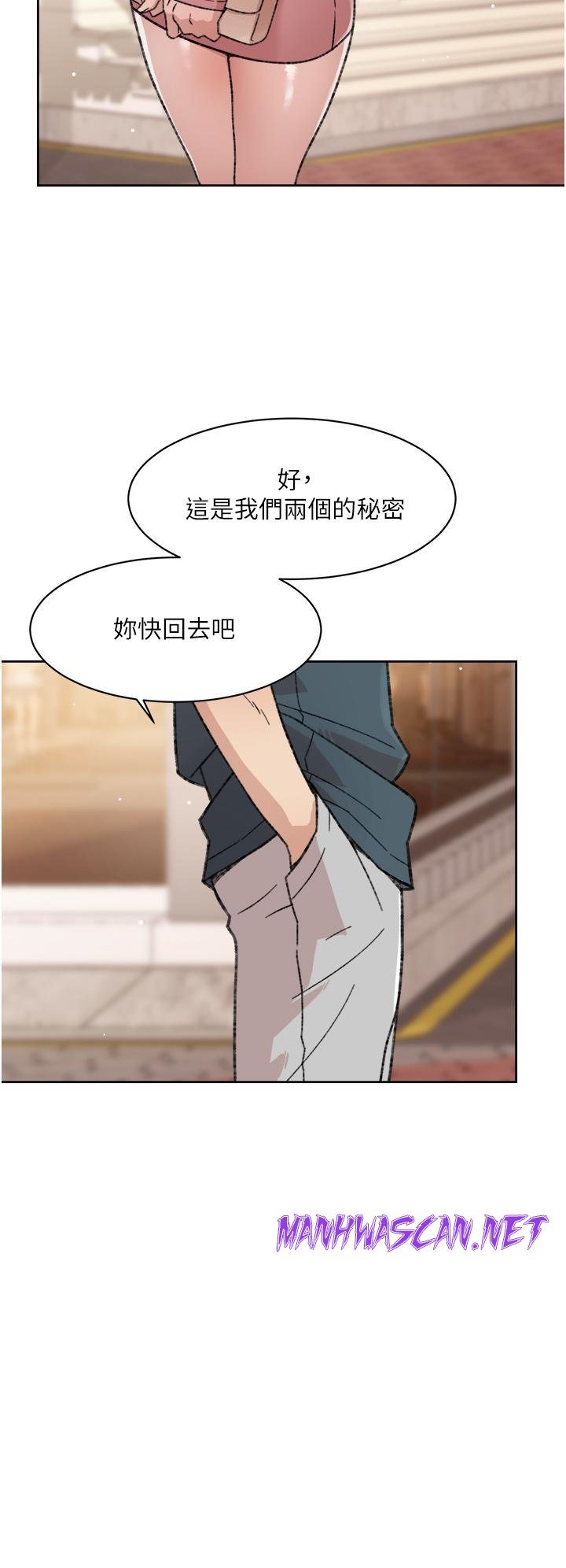 Everything About Best Friend Raw - Chapter 20 Page 22