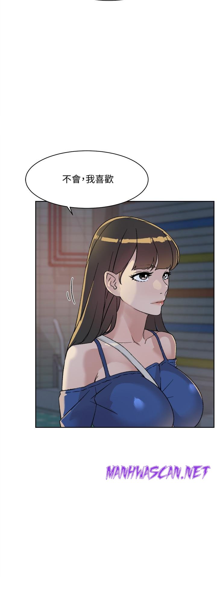 Everything About Best Friend Raw - Chapter 22 Page 30