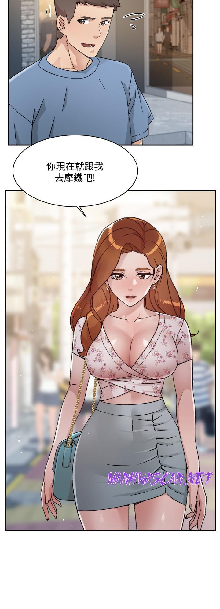 Everything About Best Friend Raw - Chapter 24 Page 34