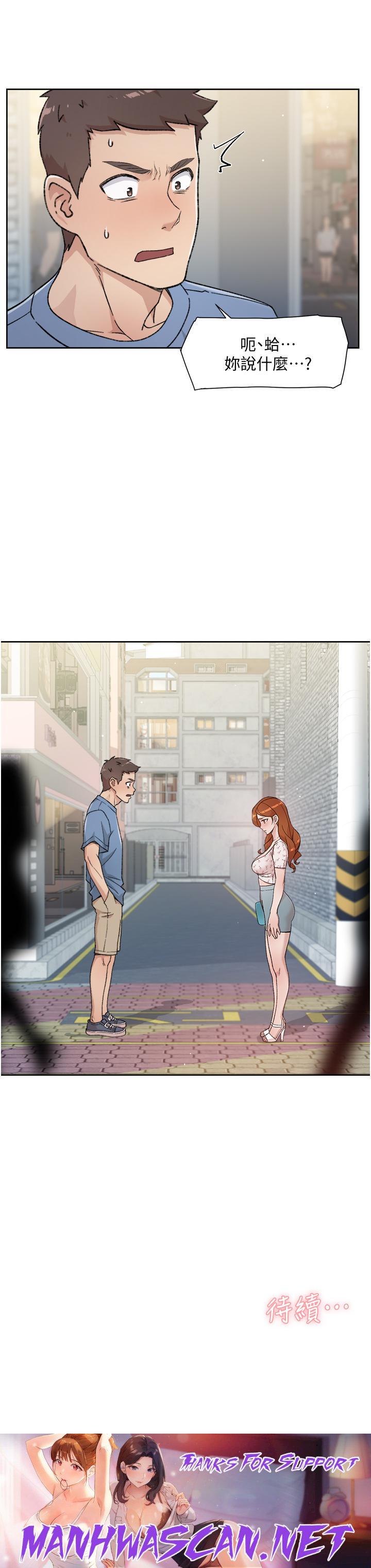 Everything About Best Friend Raw - Chapter 24 Page 35