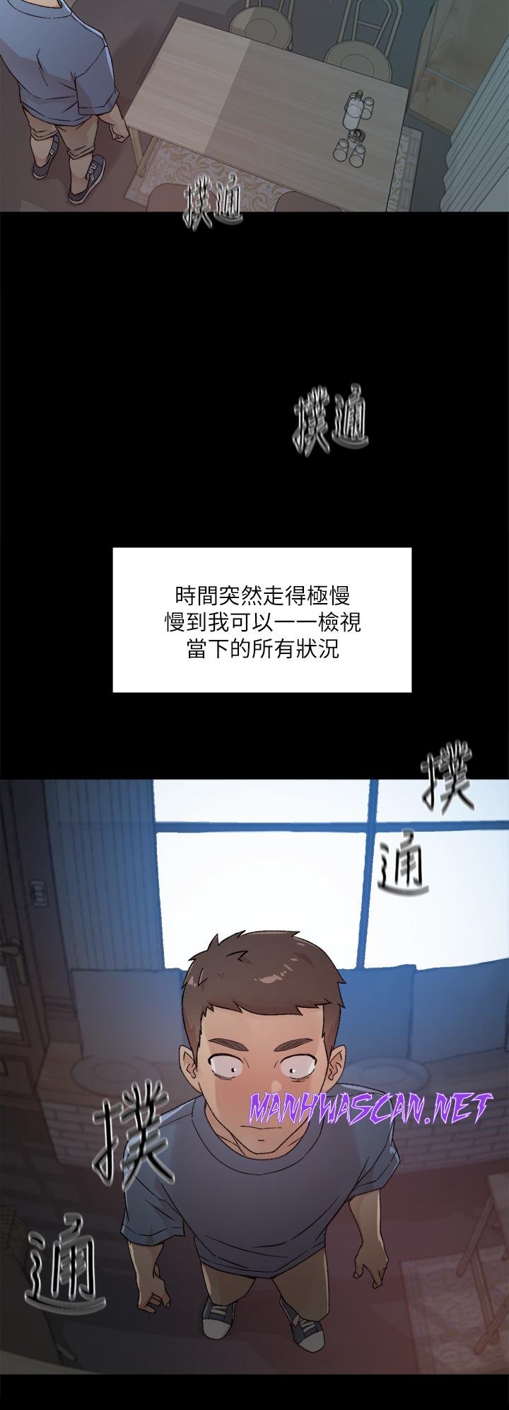 Everything About Best Friend Raw - Chapter 25 Page 30