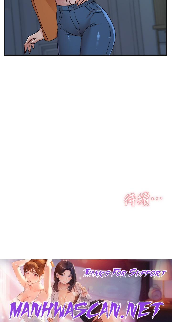 Everything About Best Friend Raw - Chapter 26 Page 34