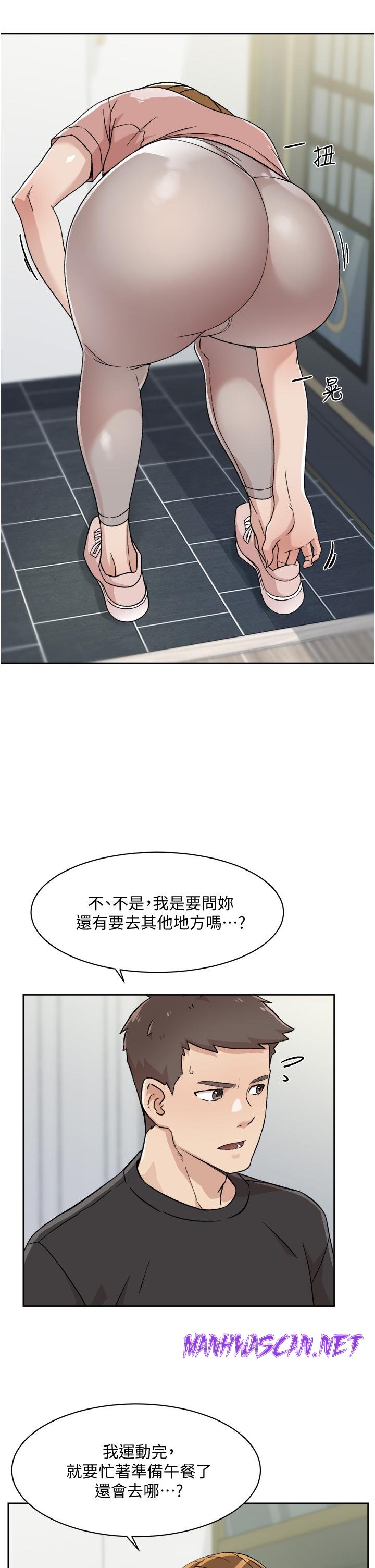 Everything About Best Friend Raw - Chapter 27 Page 15