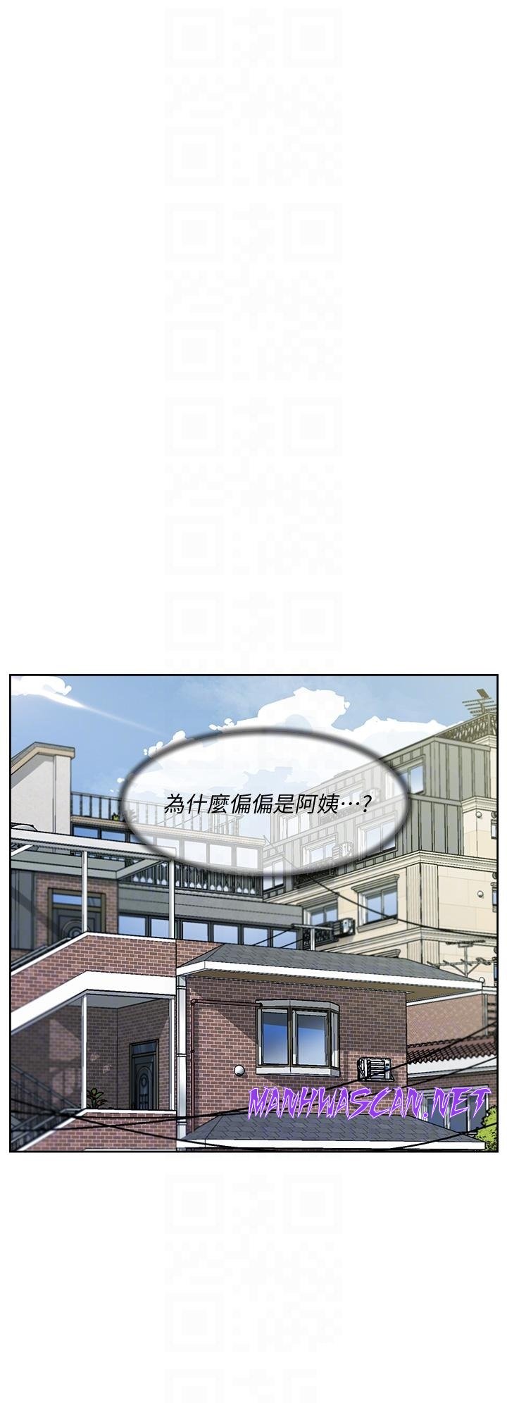 Everything About Best Friend Raw - Chapter 27 Page 18