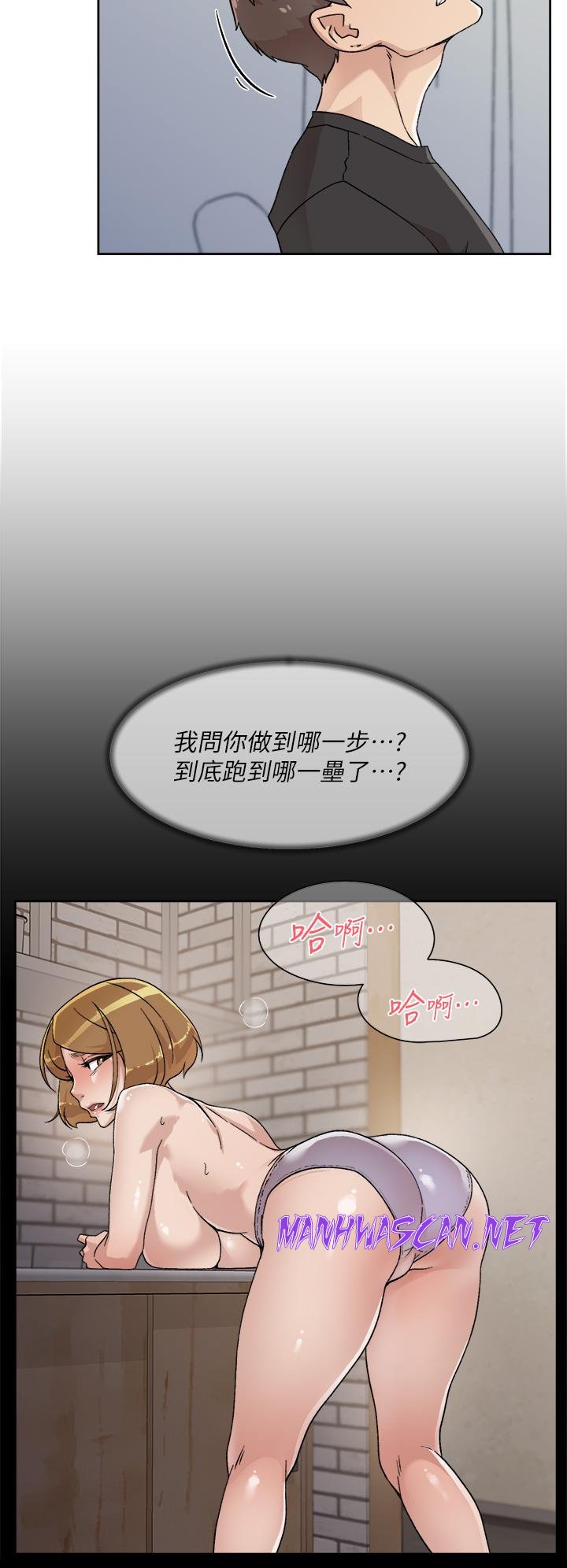 Everything About Best Friend Raw - Chapter 27 Page 22