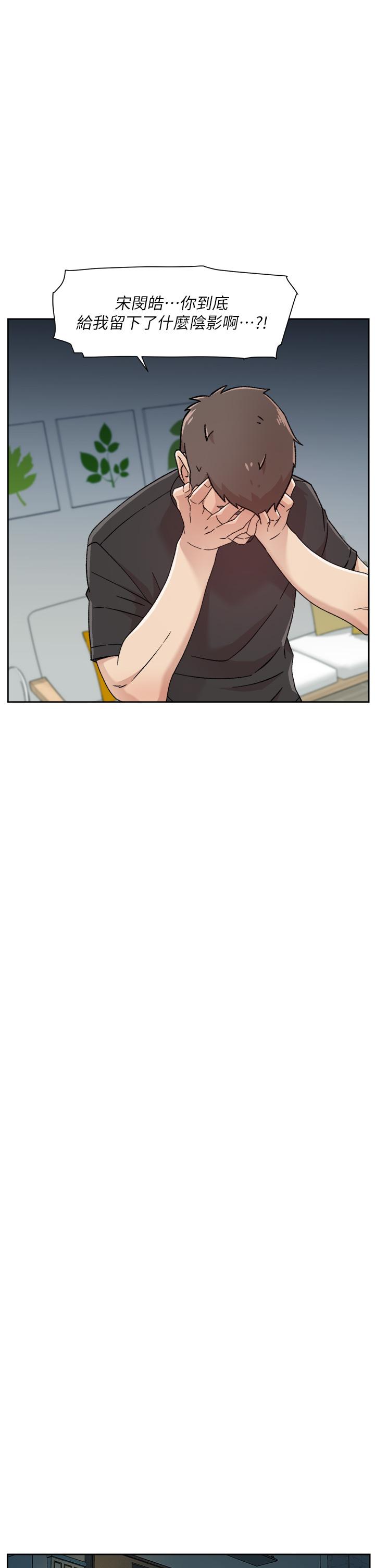 Everything About Best Friend Raw - Chapter 27 Page 27