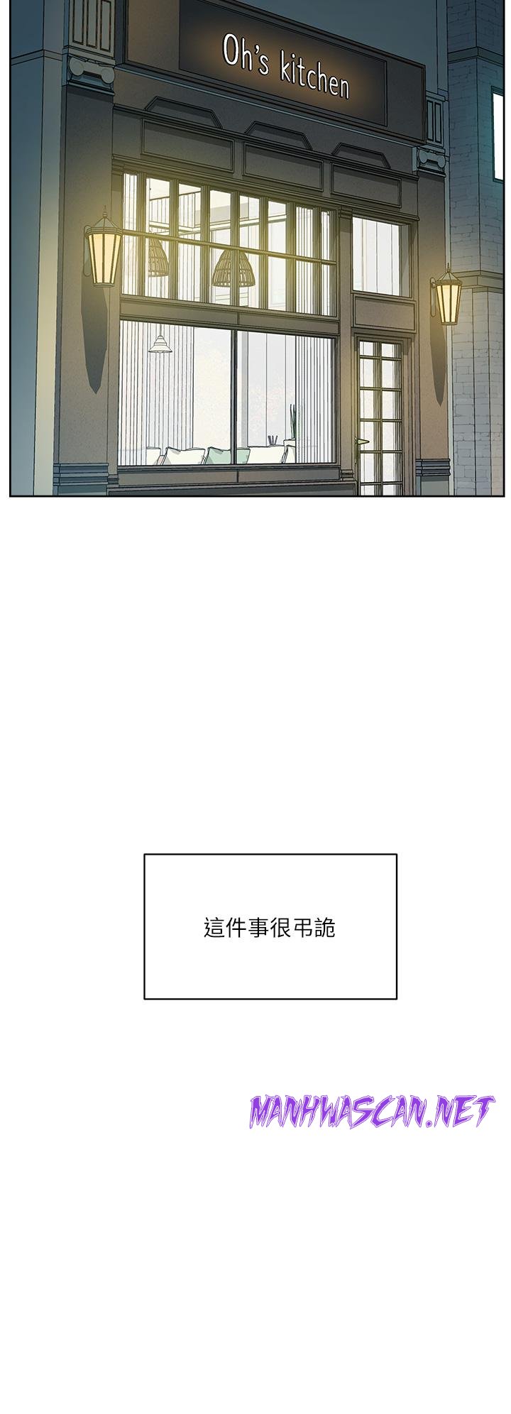 Everything About Best Friend Raw - Chapter 27 Page 28