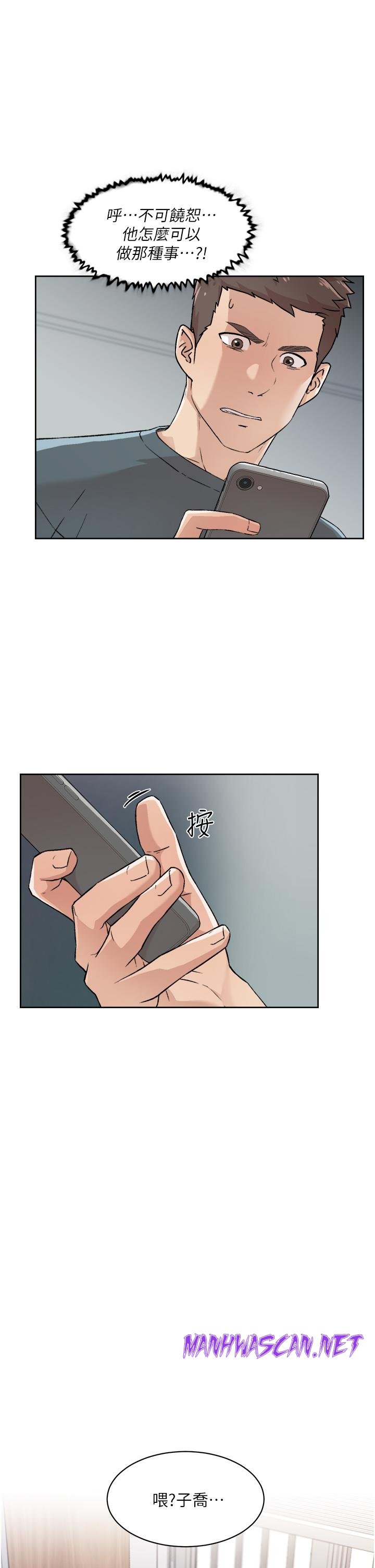 Everything About Best Friend Raw - Chapter 27 Page 37