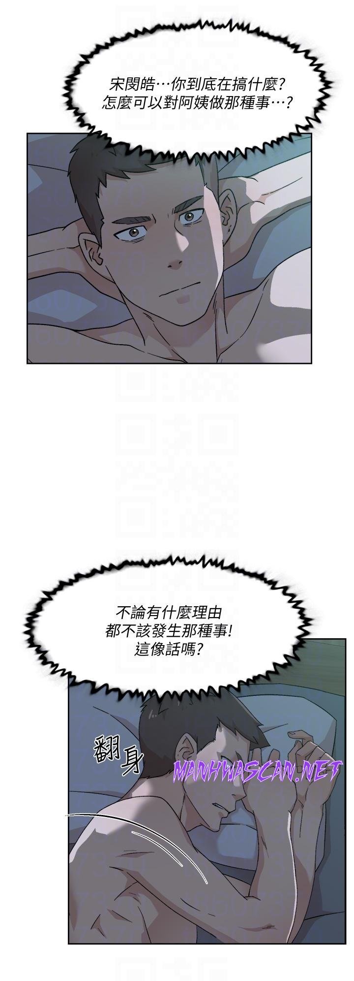 Everything About Best Friend Raw - Chapter 27 Page 6