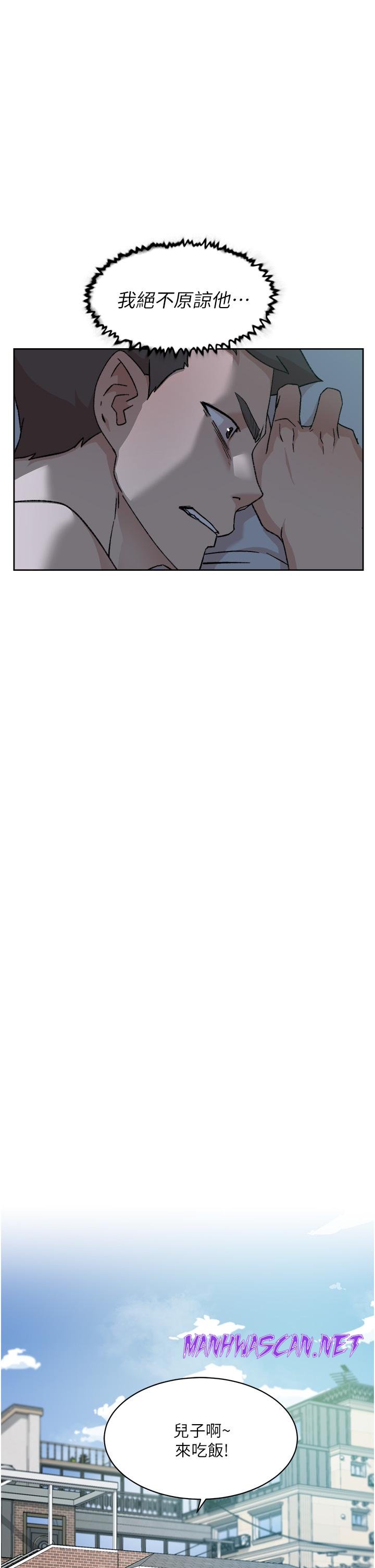 Everything About Best Friend Raw - Chapter 27 Page 7