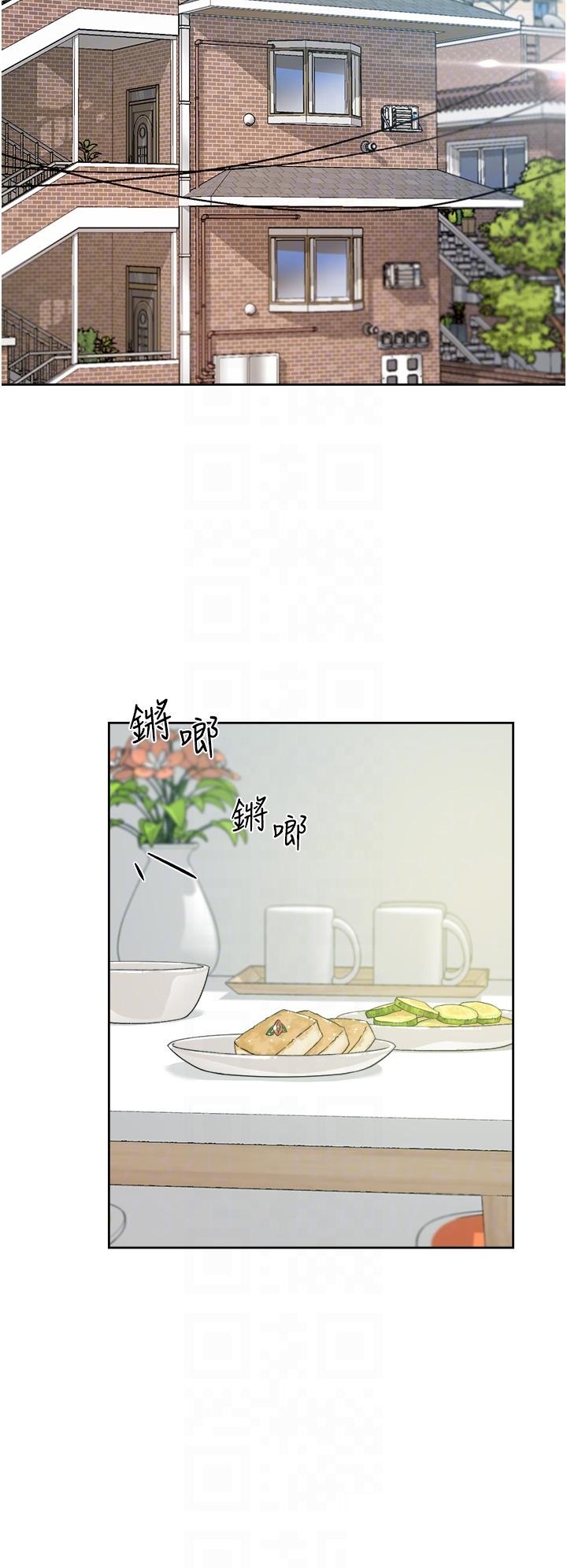 Everything About Best Friend Raw - Chapter 27 Page 8