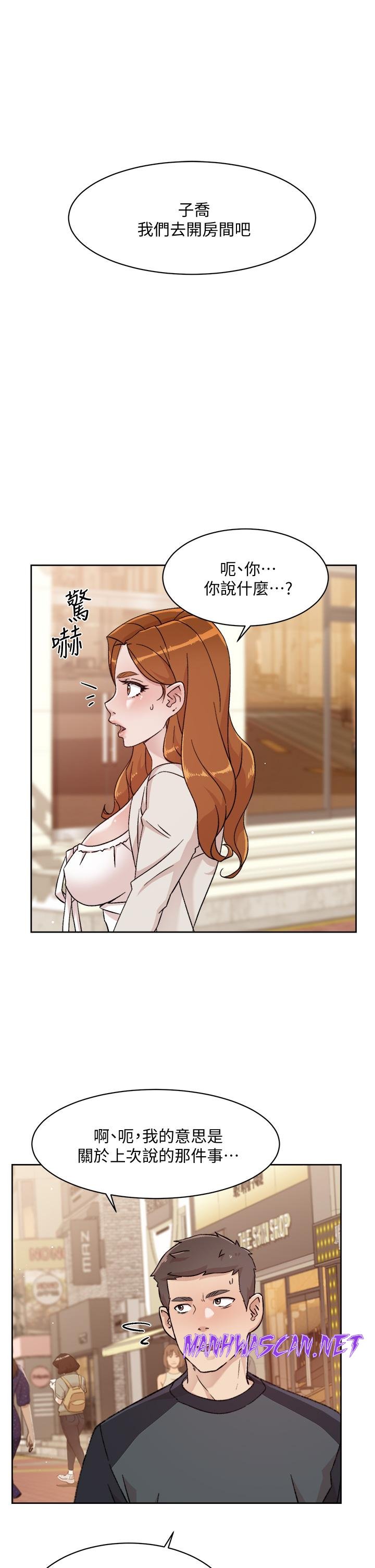 Everything About Best Friend Raw - Chapter 28 Page 7