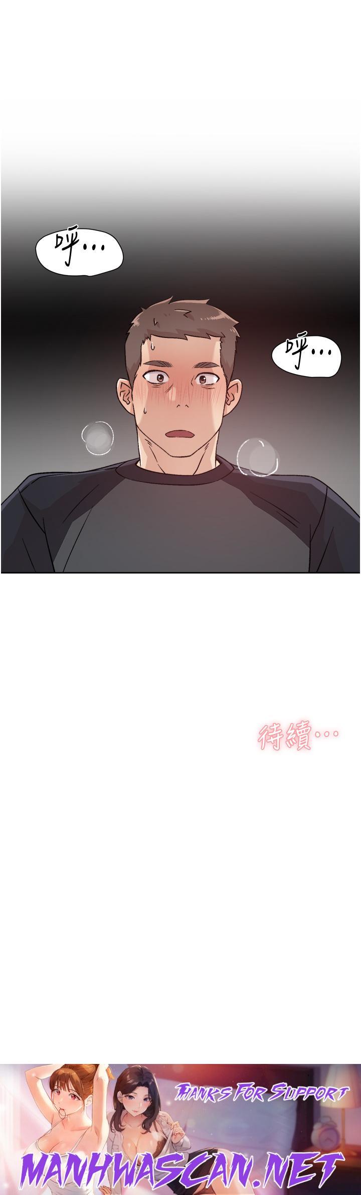 Everything About Best Friend Raw - Chapter 29 Page 31