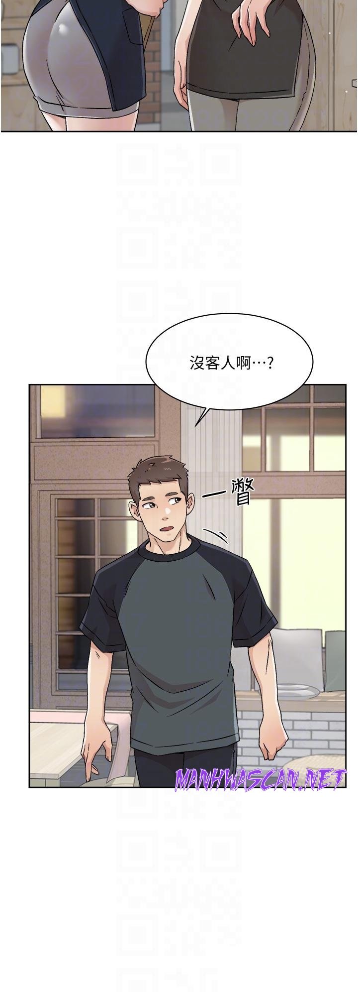 Everything About Best Friend Raw - Chapter 30 Page 14