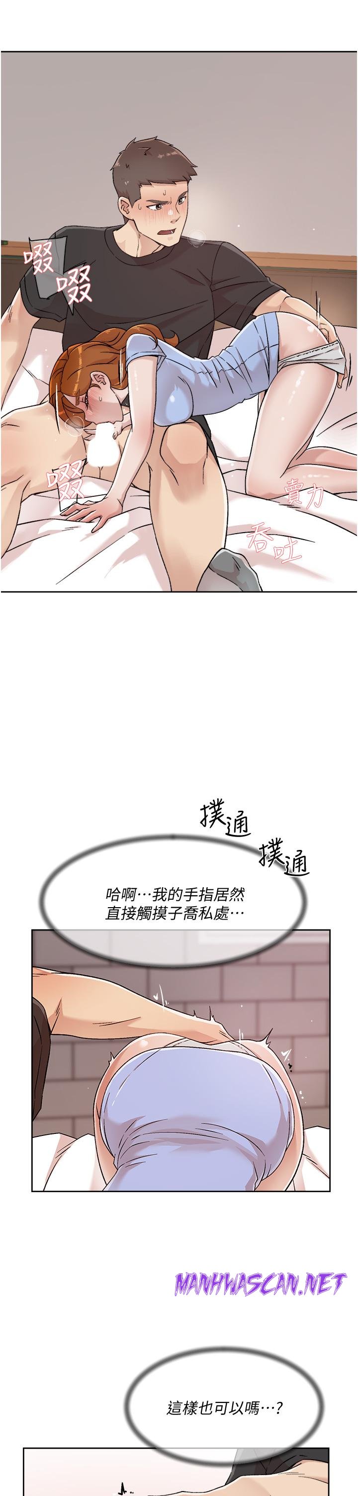 Everything About Best Friend Raw - Chapter 31 Page 13