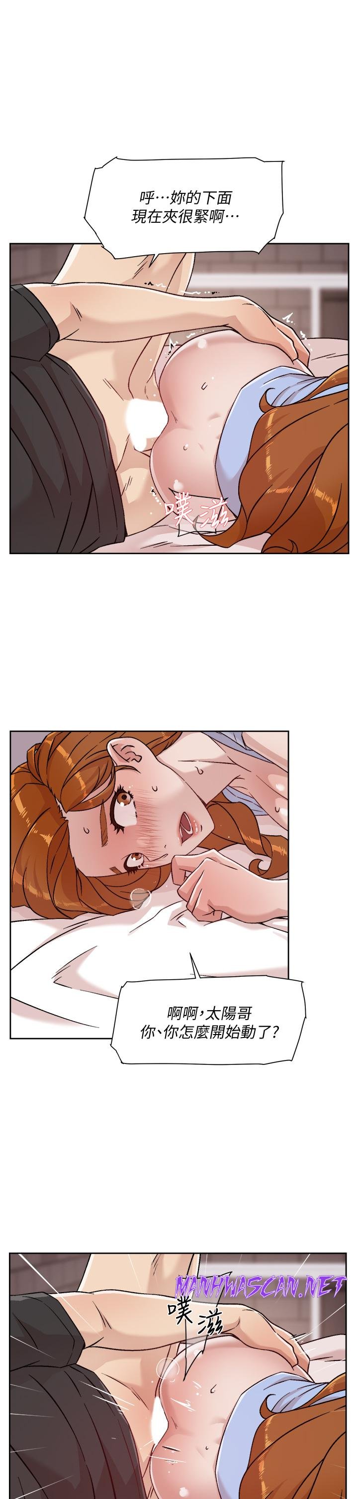 Everything About Best Friend Raw - Chapter 32 Page 15