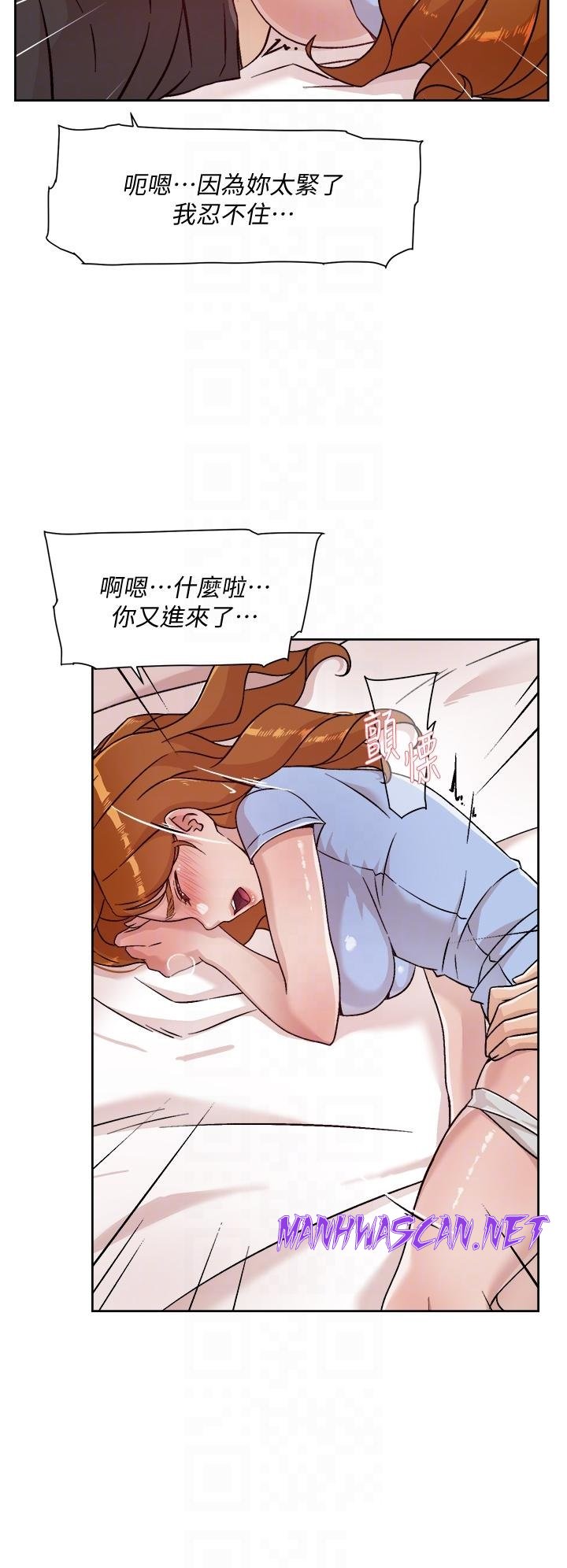 Everything About Best Friend Raw - Chapter 32 Page 16