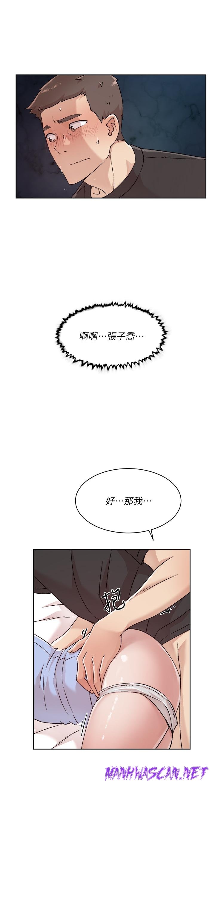 Everything About Best Friend Raw - Chapter 32 Page 25