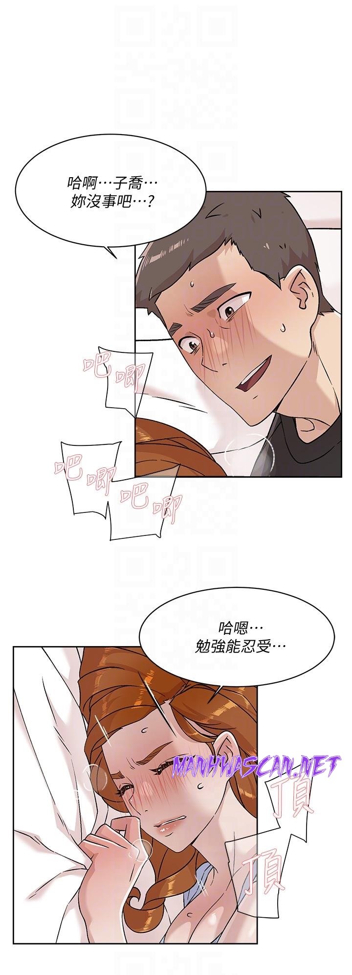 Everything About Best Friend Raw - Chapter 33 Page 4