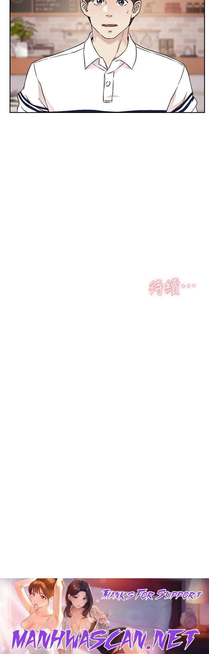 Everything About Best Friend Raw - Chapter 35 Page 38