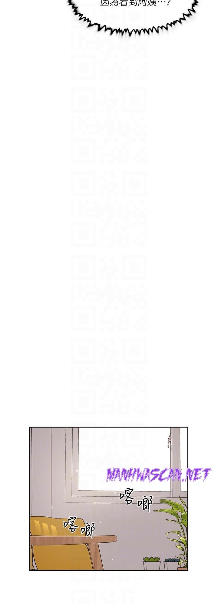 Everything About Best Friend Raw - Chapter 35 Page 6