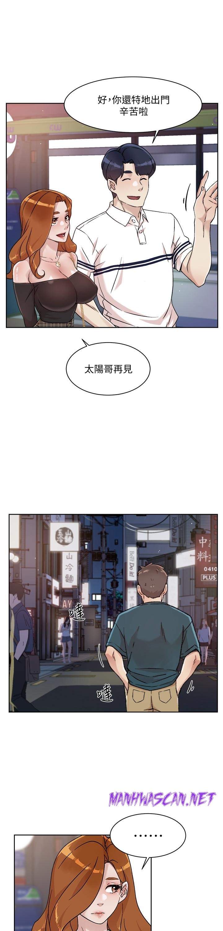 Everything About Best Friend Raw - Chapter 36 Page 21