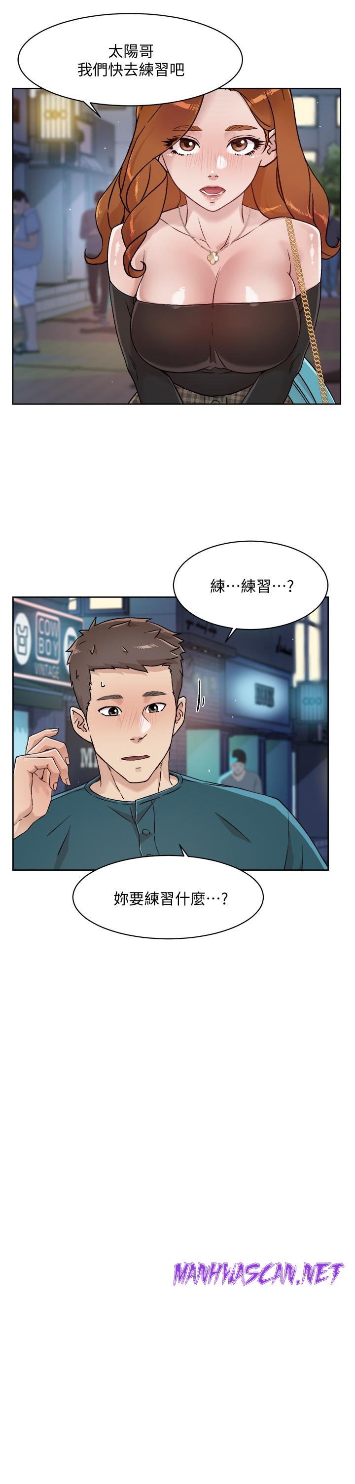 Everything About Best Friend Raw - Chapter 36 Page 27