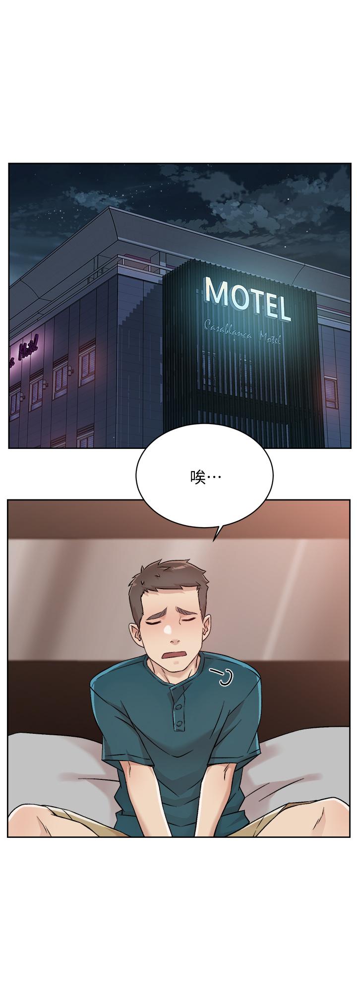 Everything About Best Friend Raw - Chapter 36 Page 28