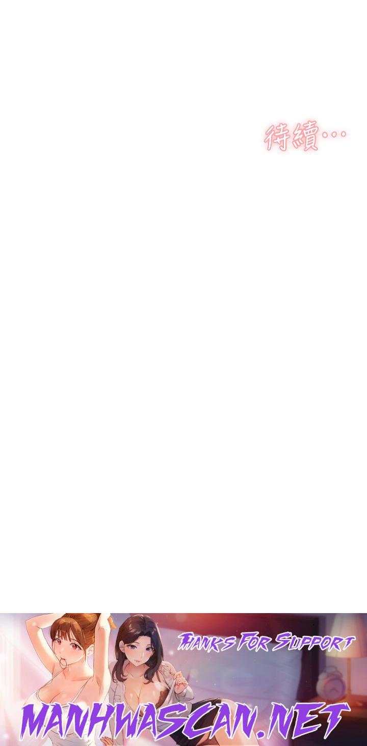 Everything About Best Friend Raw - Chapter 36 Page 36