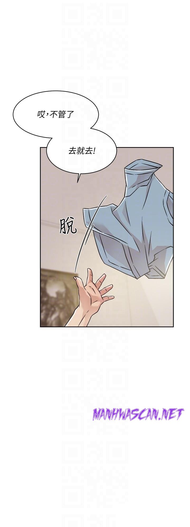 Everything About Best Friend Raw - Chapter 39 Page 10