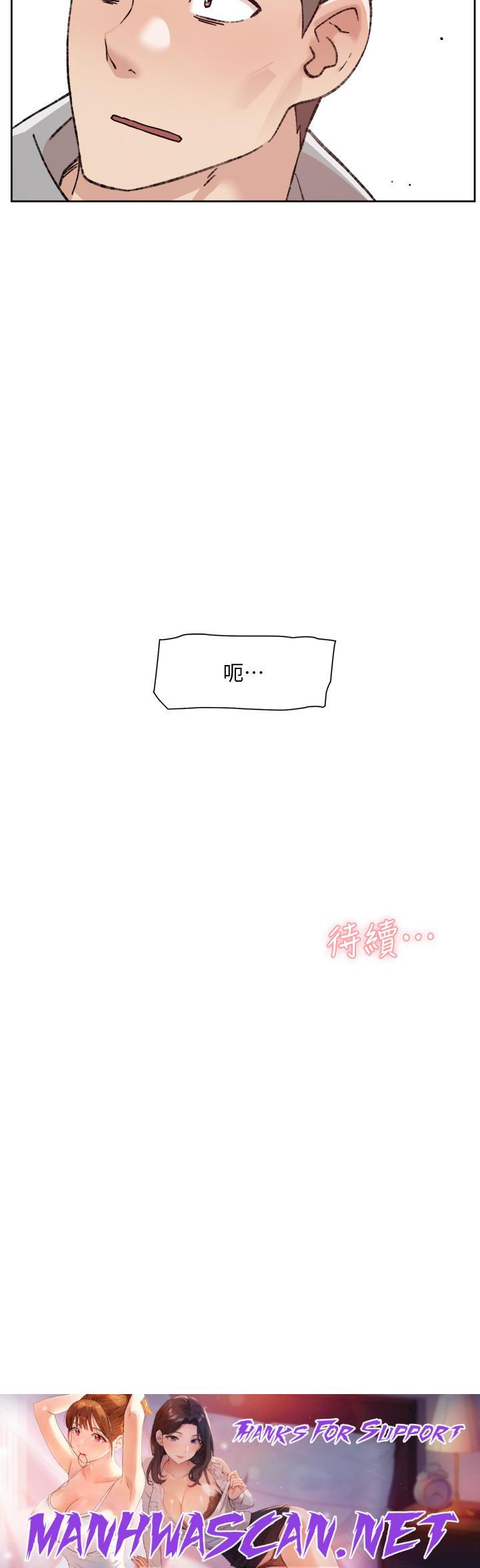 Everything About Best Friend Raw - Chapter 39 Page 36