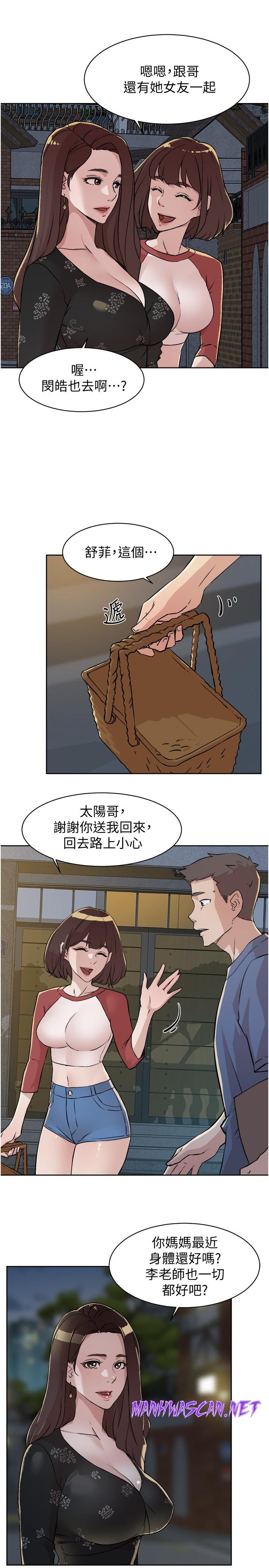 Everything About Best Friend Raw - Chapter 4 Page 3