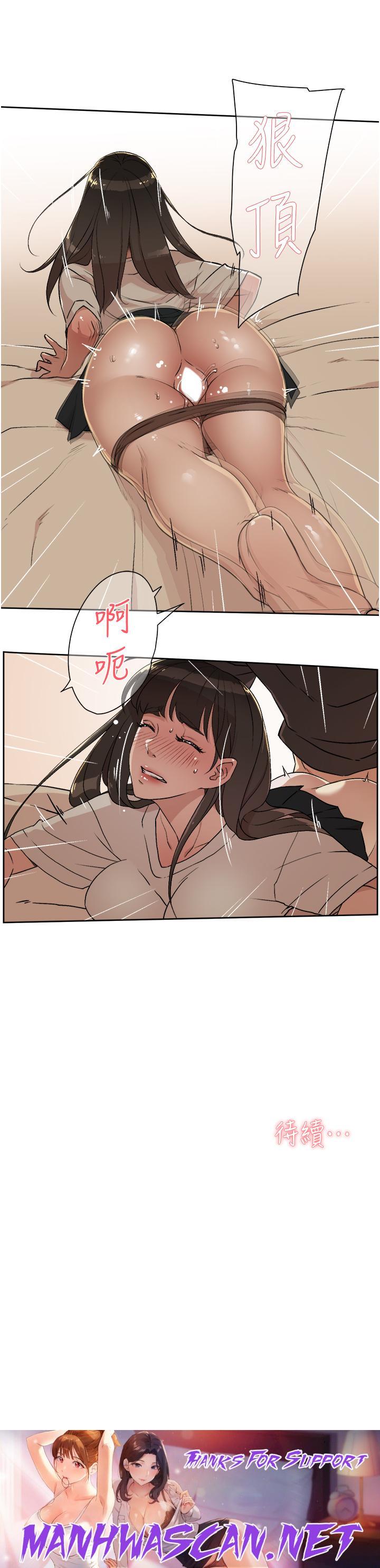 Everything About Best Friend Raw - Chapter 4 Page 37