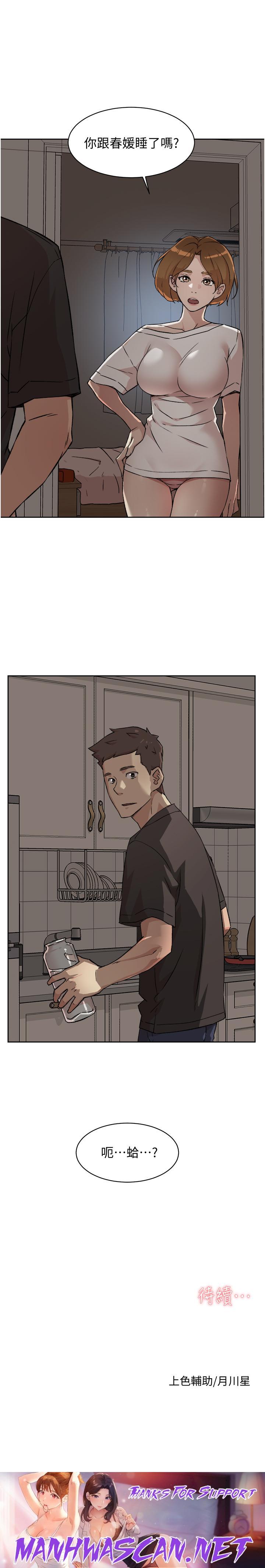 Everything About Best Friend Raw - Chapter 6 Page 31